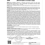 Щетки стеклоочистителя Bosch AeroTwin 3397118931 550/450 мм