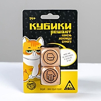 Кубики решают «Камень, ножницы, бумага», 2 кубика, 14+