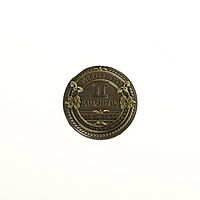 Монета знак зодиака "Близнецы", диам 2,5 см