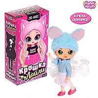 HAPPY VALLEY Кукла-сюрприз "Крошка-Лайли", zoo МИКС