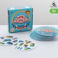 Настольная игра «Дуббль. Транспорт» на реакцию и внимание, 5+