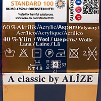 Пряжа "Angora real 40" 60% акрил, 40% шерсть 480м/100гр (111)