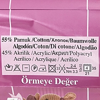Пряжа "Cotton Gold" 55% хлопок, 45% акрил, 330м/100гр (493)