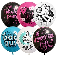 Шар латексный 12" "ТикиТок Party" пастель МИКС, набор 10 шт.