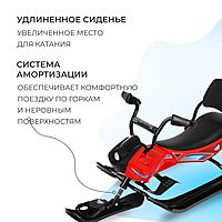 Снегокат Snowpatrol SND4/1 велоруль спинка красный/черный