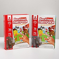 Игрушка развивающая "Весёлые липучки. Альбом. Изучаем животных"