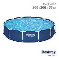 Бассейн каркасный Steel Pro 366x76см 56706 Bestway