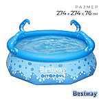 Бассейн надувной Осьминог 274x76см 57397 Bestway