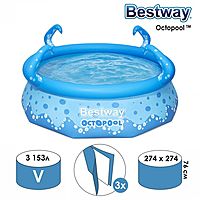 Бассейн надувной 274x76см 57397 Bestway
