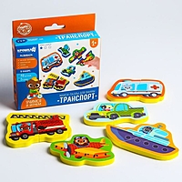 МАКСИ - пазлы для ванны "Транспорт"