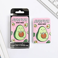 Зарядное устройство "AVOPWR", 5000мА,PB-11, 6,3 х 9,5 см