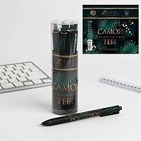 Автоматическая ручка софт тач"Самой великолепной"