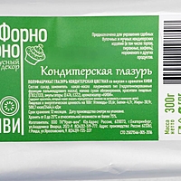 Глазурь кондитерская цветная со вкусом и ароматом Киви, 300 г