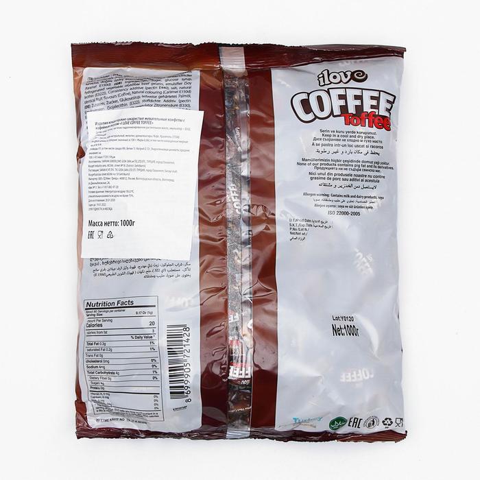 Кофе тоффи. Кофе toffee. тоффи кофе. кофе toffy. кофе с ирисовым вкусом.