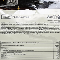 Шоколад тёмный горький 70,5% "Callebaut" таблетированный 2,5 кг