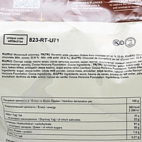 Шоколад молочный 33,6% "Callebaut" таблетированный 2,5 кг