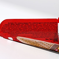 Вафельный рожок  Ozmo Cornet  с кремом из фундука с конфетами-драже, 25г