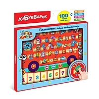 Планшетик "Азбука Веселый автобус" 4680019286358