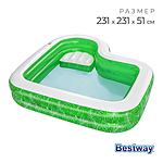 Бассейн надувной семейный 231x231x51см 54336 Bestway
