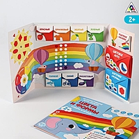 Интерактивная игра - лэпбук "Цвета и формы" 2+