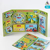 Интерактивная игра - лэпбук "Карты профессий" 4+