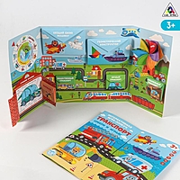 Интерактивная игра - лэпбук "Транспорт" 3+