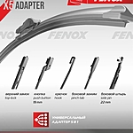 Щетка стеклоочистителя Fenox 17" 430 мм WB43200 бескаркасная