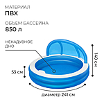 Бассейн надувной 241x241x140см с навесом 54337 Bestway