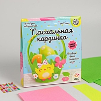 ШКОЛА ТАЛАНТОВ Набор для творчества Пасхальная корзинка своими руками