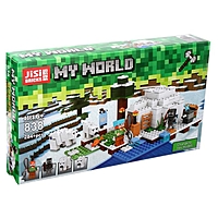 Конструктор Мой мир "Ледяной дом" 284 детали