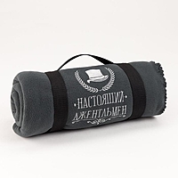 Плед "Этель" Настоящий джентельмен 130х150 см, 100% п/э, флис 175 гр/м2