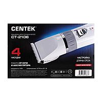 Машинка для стрижки Centek CT-2106, 5 Вт, 4 насадки, USB зарядка, белая