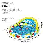 Бассейн надувной Splash & Learn 120x117x46см 52378 Bestway