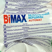 Порошок стиральный BiMax "Автомат Белоснежные вершины",3 кг