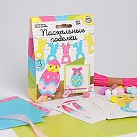 ШКОЛА ТАЛАНТОВ Набор для творчества Пасхальные поделки