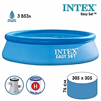 Бассейн надувной Easy Set 305х76см фильтр-насос 28122 INTEX