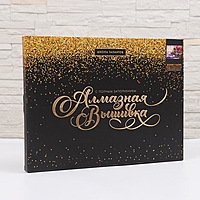 Алмазная вышивка на раме 30x40 с полным заполнением "Домик у моря"