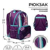 Рюкзак школьный 37х26х13 см Calligrata ОРТ Принцесса