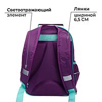 Рюкзак школьный 37х26х13 см Calligrata ОРТ Принцесса
