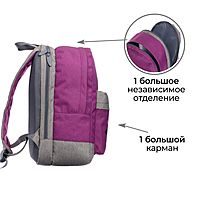 Рюкзак 38х28х19 см эргономичная спинка Calligrata Э Кот