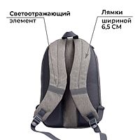 Рюкзак 38х28х19 см эргономичная спинка Calligrata Э Кот