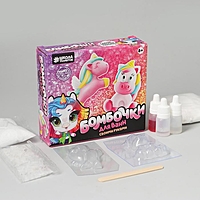 Набор для творчества "Бомбочки для ванн своими руками. Мир единорогов"