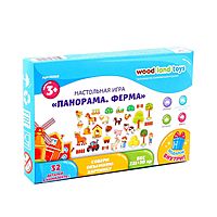 Настольная игра «Панорама. Ферма»