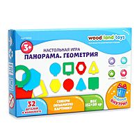 Настольная игра «Панорама. Геометрия»