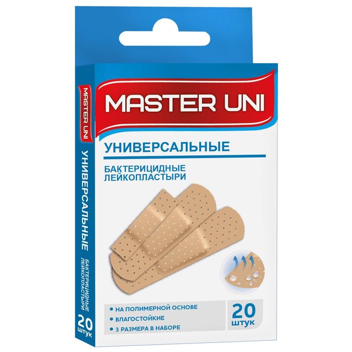 Лейкопластырь на тканевой основе. Master Uni Elastic лейкопластырь бактерицидный, 20 шт.. Master Uni Travel Kit лейкопластырь бактерицидный на полимерной основе 20 шт.. Лейкопластырь 60 шт Master Uni. Пластырь мозольный мастер юни №6.