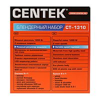 Блендер Centek CT-1310, 1200 Вт, 0.6 л, 7 скор, многофункциональный