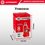 Домкрат Autoprofi DG-08 8 т бутылочный