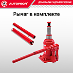 Домкрат Autoprofi DT-04 4 т бутылочный телескопический