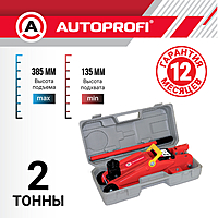 Домкрат Autoprofi DP-20H K 2 т подкатной в кейсе