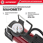 Компрессор автомобильный Autoprofi AK-30 с сумкой